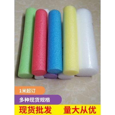 珍珠棉彩色珍珠棉棒白色epe棒epe泡沫棒定做】价格_厂家- 中国供应商