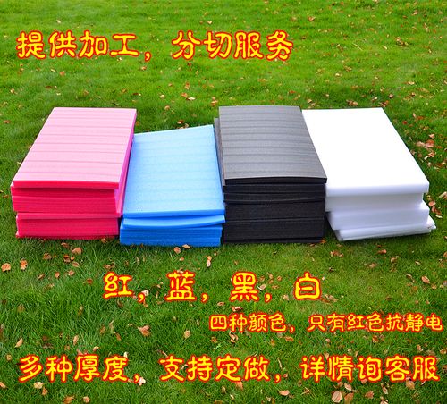 热销EPE珍珠棉 包装行业的“白色黄金”到底好在哪？